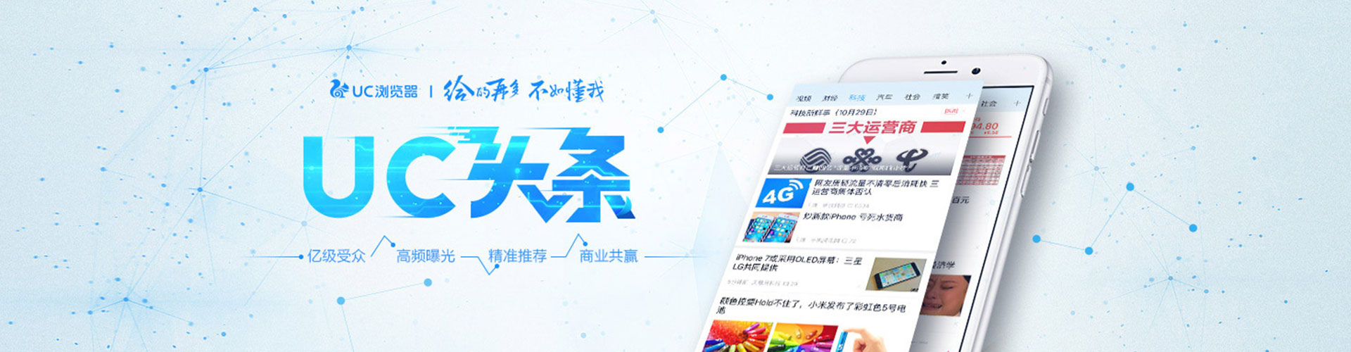 城中sem运营