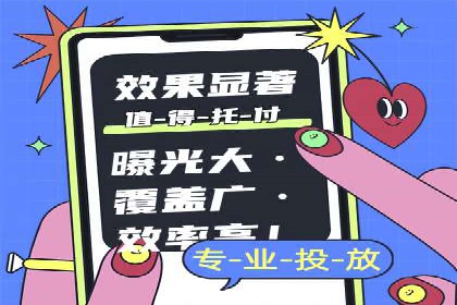知乎平台信息流广告投放的最新趋势与案例